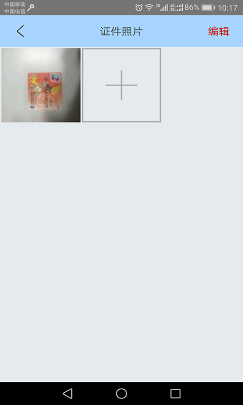 网盛金宝 网盛金宝