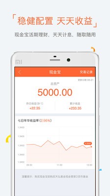 牛股王财富 牛股王财富