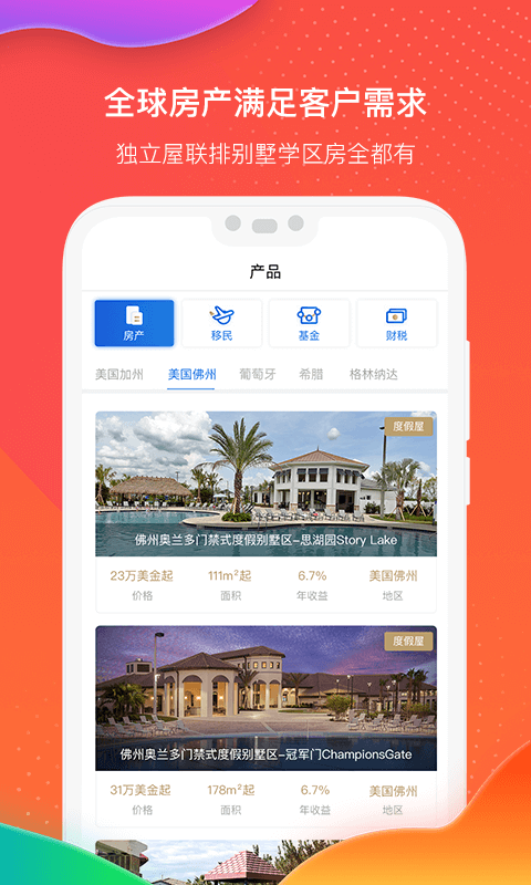 好望角在线 好望角在线