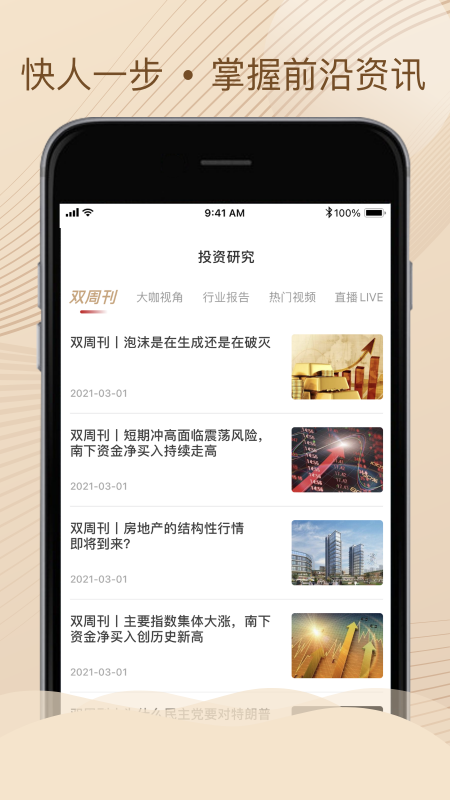 仁和尊享 仁和尊享
