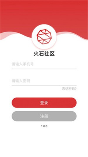 火石社区 火石社区