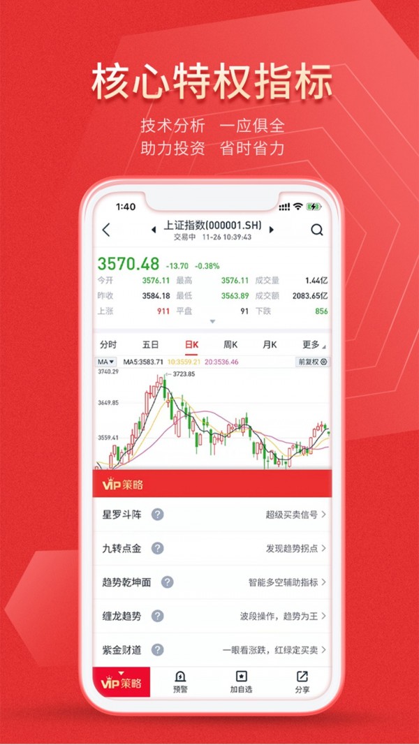 同道财富 同道财富