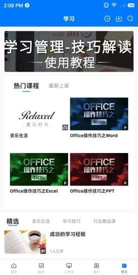 融通财顾 融通财顾