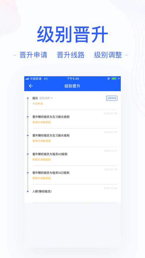 铺先生佣金系统
