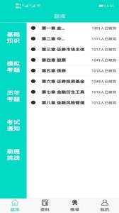 豪配投资 豪配投资