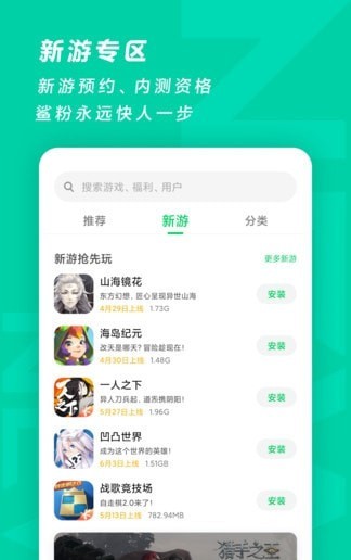 game center