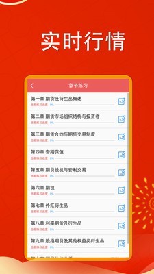 期货金银宝 期货金银宝