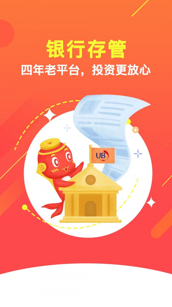 信通袋财富 信通袋财富