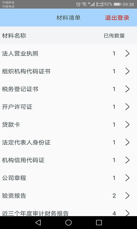 网盛金宝 网盛金宝