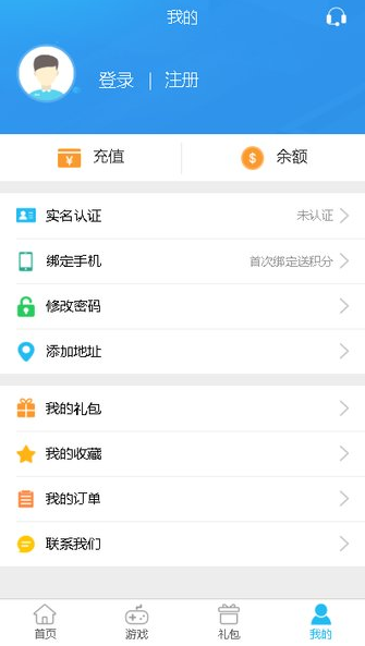 猫咪游戏平台