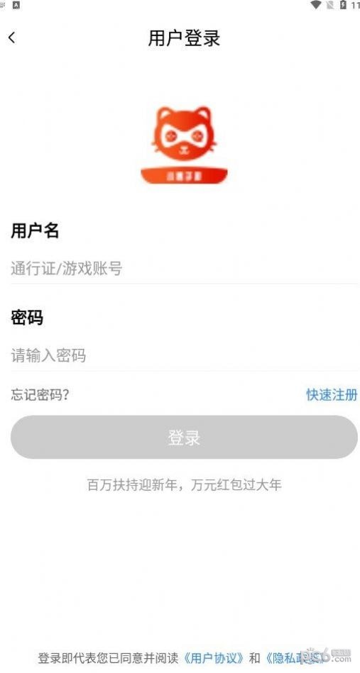 小券游戏 小券游戏