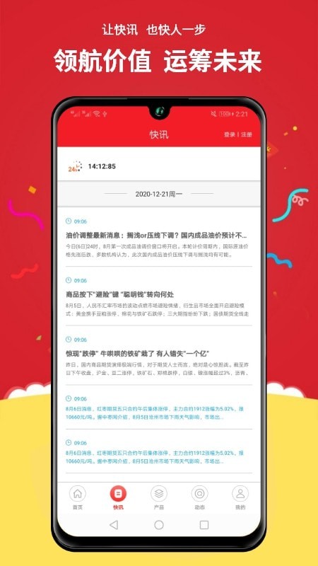 掌中宝财富 掌中宝财富