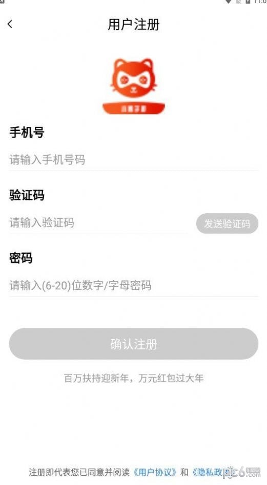 小券游戏 小券游戏