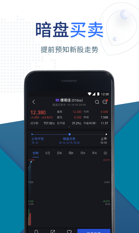 盈立智投 盈立智投