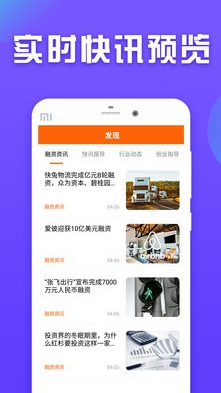 点点来钱 点点来钱