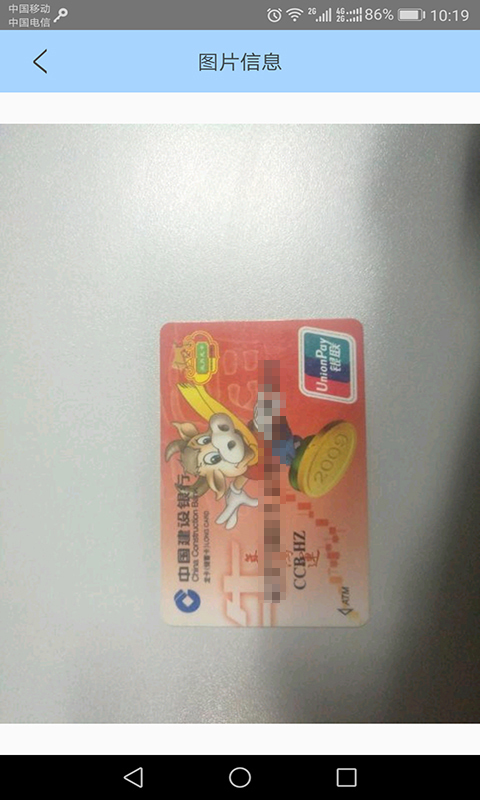 网盛金宝 网盛金宝