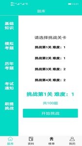 豪配投资 豪配投资