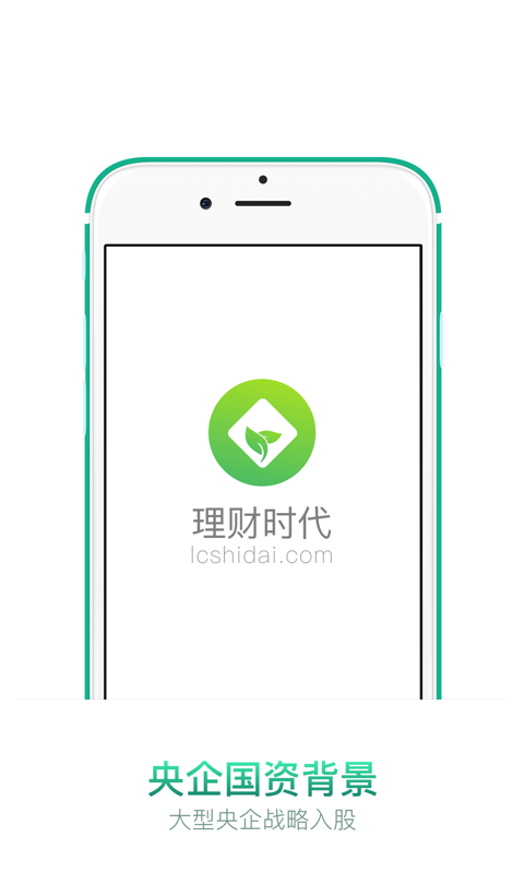 理财时代 理财时代