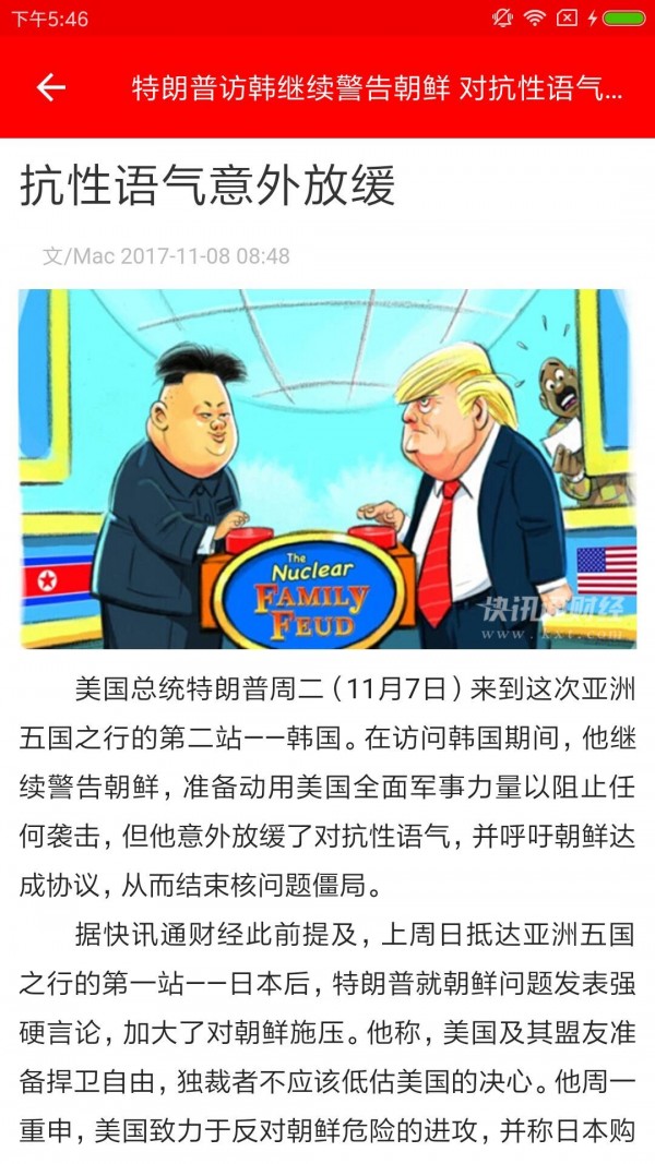 期货金钥匙 期货金钥匙