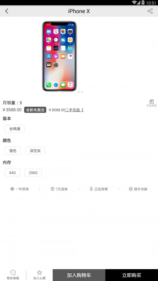 第九宫殿 第九宫殿