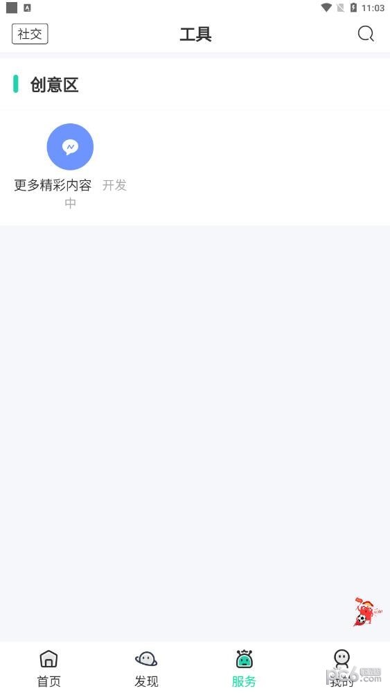 舜舜游戏盒 舜舜游戏盒