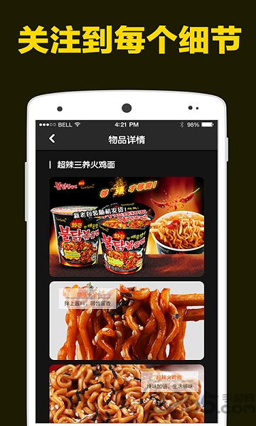 酷黑抓娃娃app