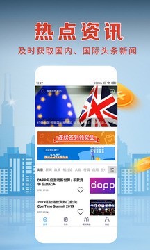 沪海财富 沪海财富