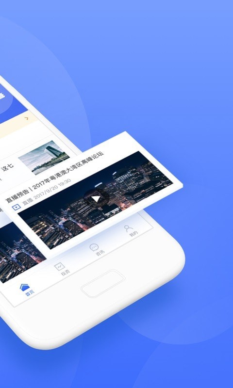 钜派财富 钜派财富