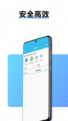 花花钱包 花花钱包