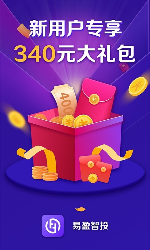 易盈智投 易盈智投