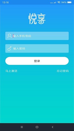 有奖发票商户端