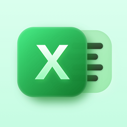 xlsx表格先讯版软件 v2.0.1 安卓版