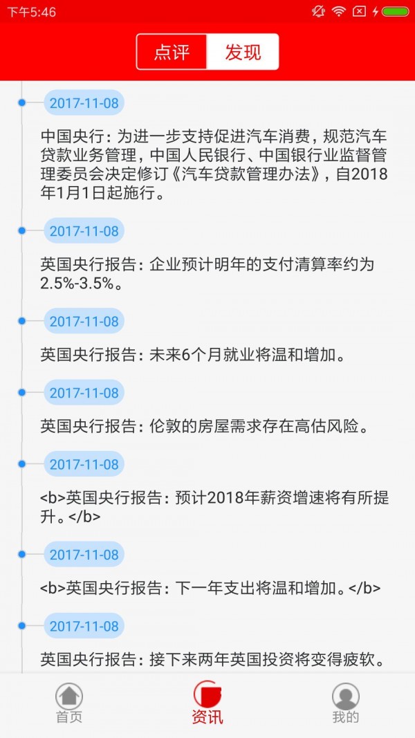 期货金钥匙 期货金钥匙