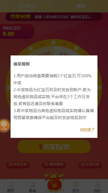 八神游戏盒