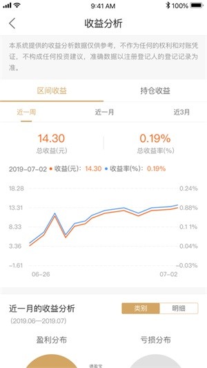 德邦基金 app下载