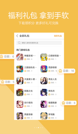 vivo游戏空间