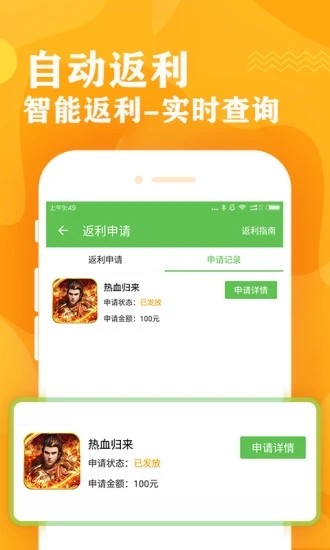 GG游戏盒子