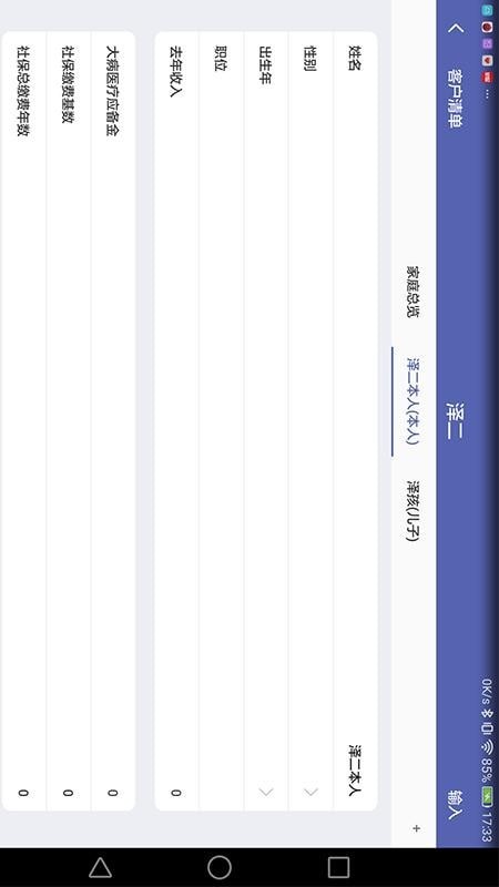 RFC财务顾问 RFC财务顾问