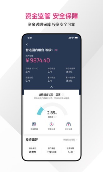 弘量智投AQUMON 弘量智投AQUMON