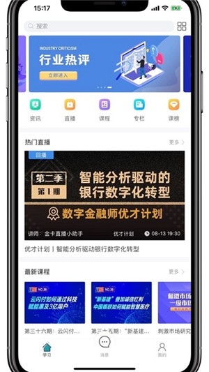 第二行星 第二行星