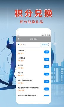 沪海财富 沪海财富