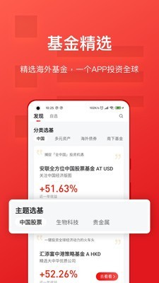 东方环球财富 东方环球财富