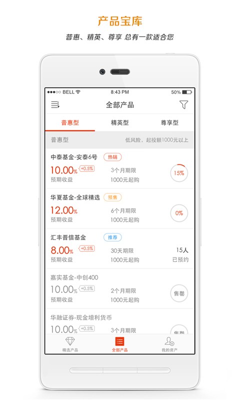 和财富理财 和财富理财