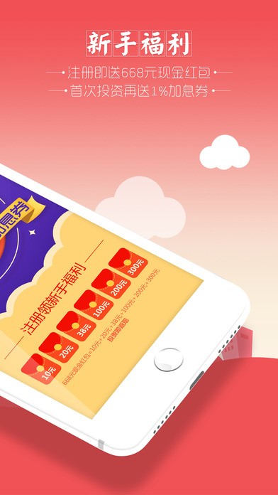 中鑫腾达 中鑫腾达