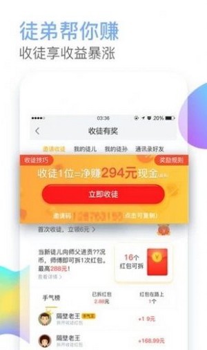 看看星赚