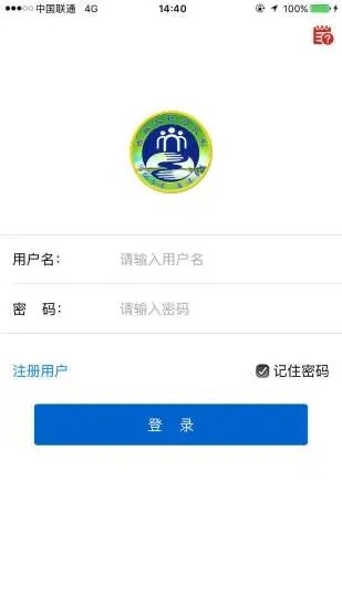 吉林省河湖长制移动工作平台下载