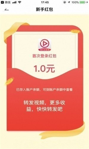 呆呆短视频
