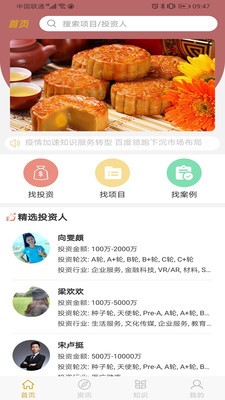 启航期货 启航期货