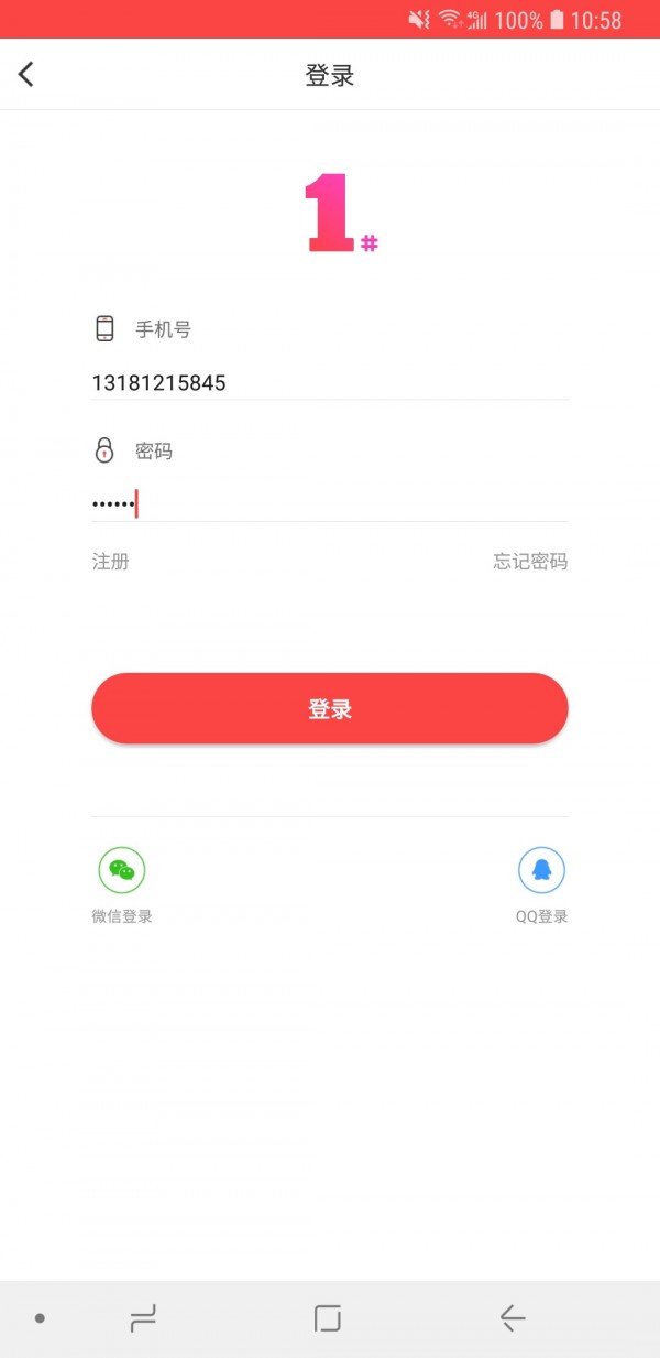 理财返利超市