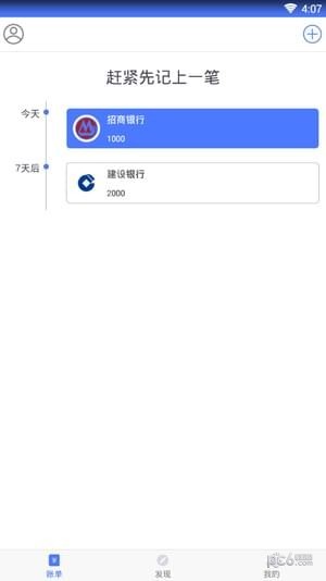 百川袋